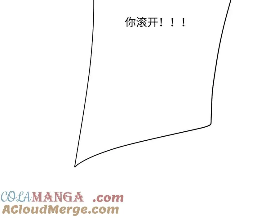 第26话 传闻中的公主 第145页