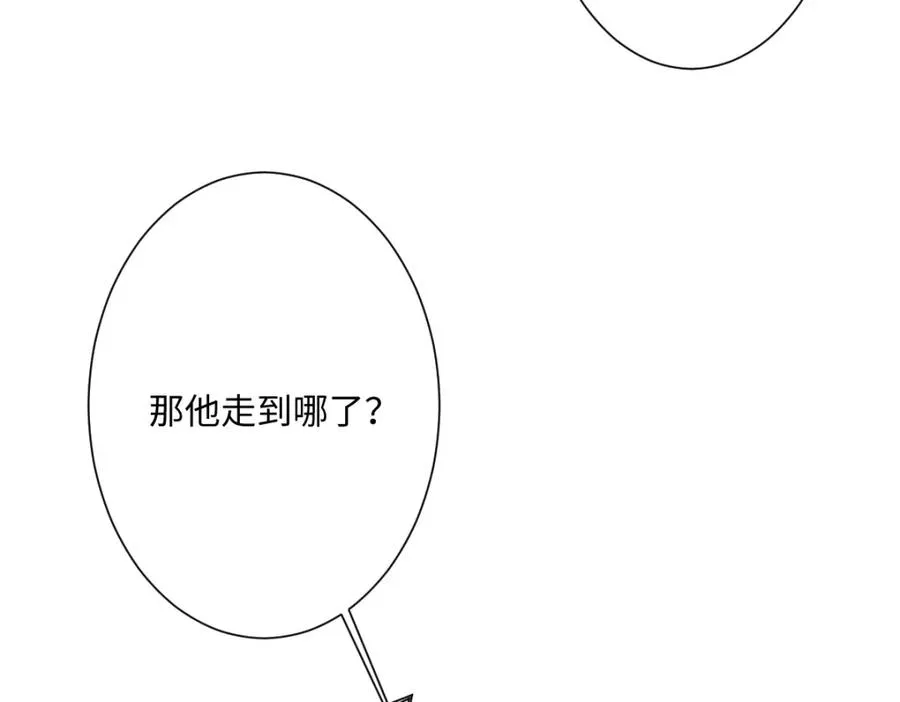 第26话 传闻中的公主 第163页