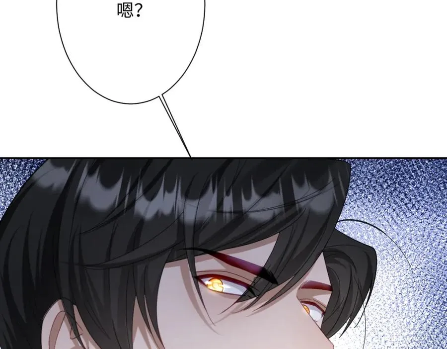 第26话 传闻中的公主 第179页