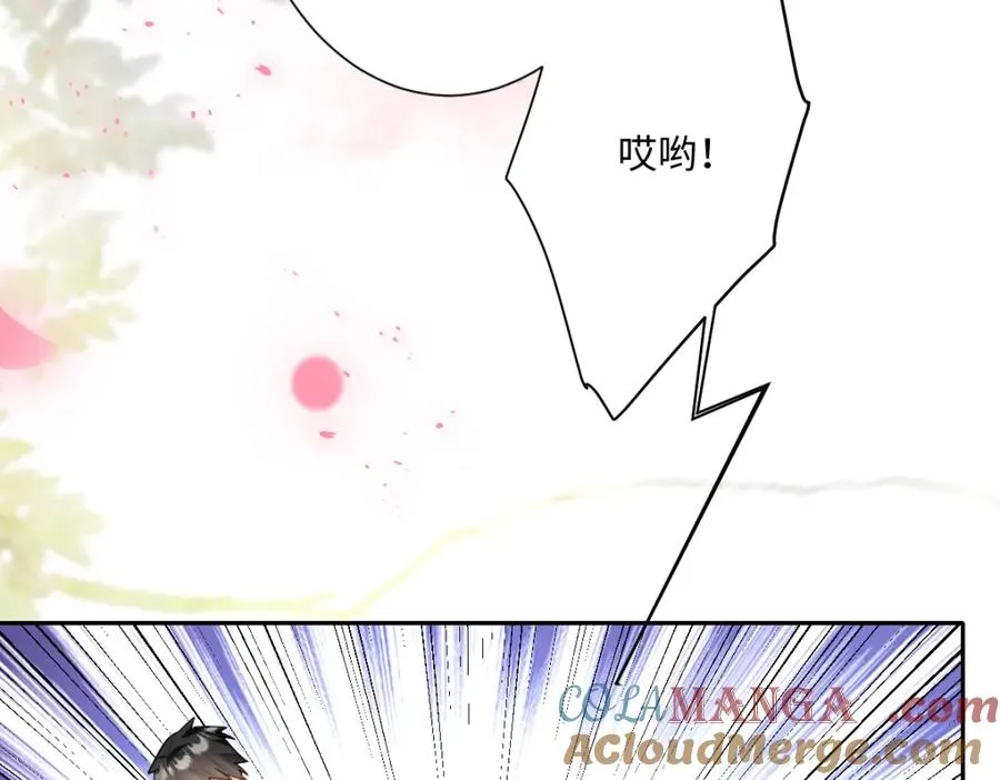 第26话 传闻中的公主 第185页