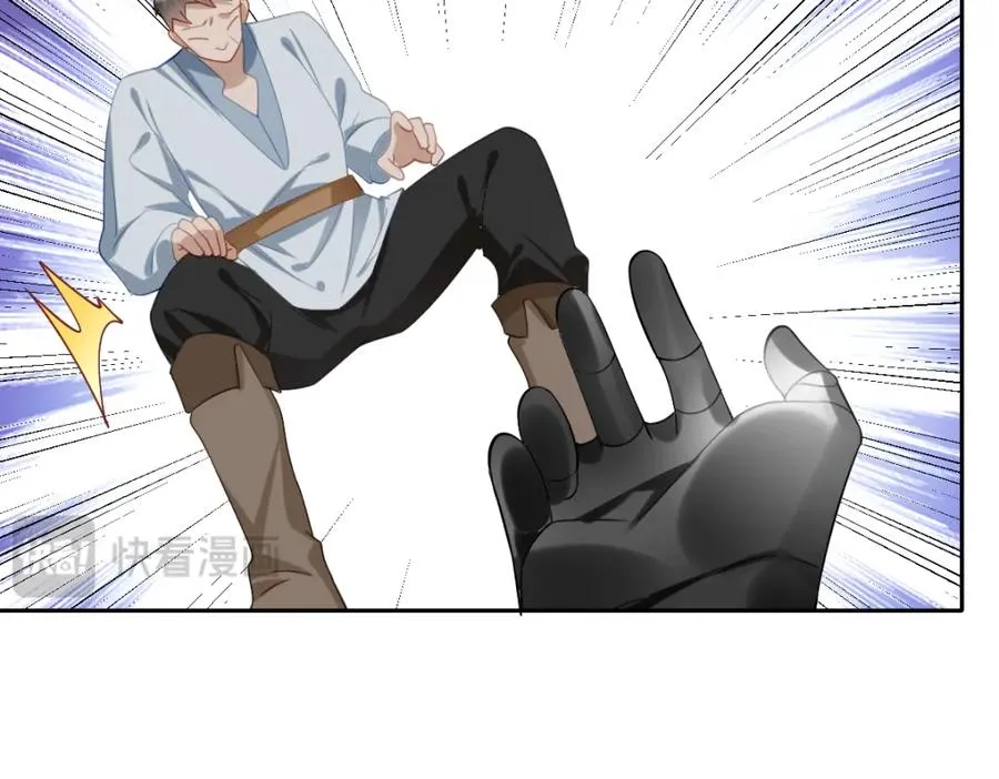 第26话 传闻中的公主 第186页