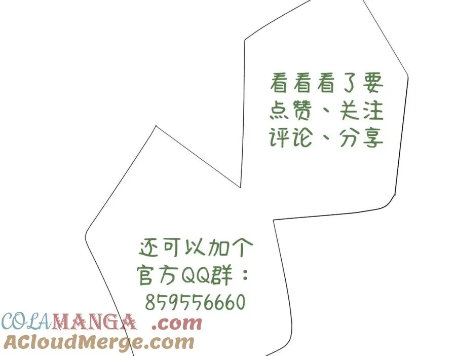 第26话 传闻中的公主 第193页