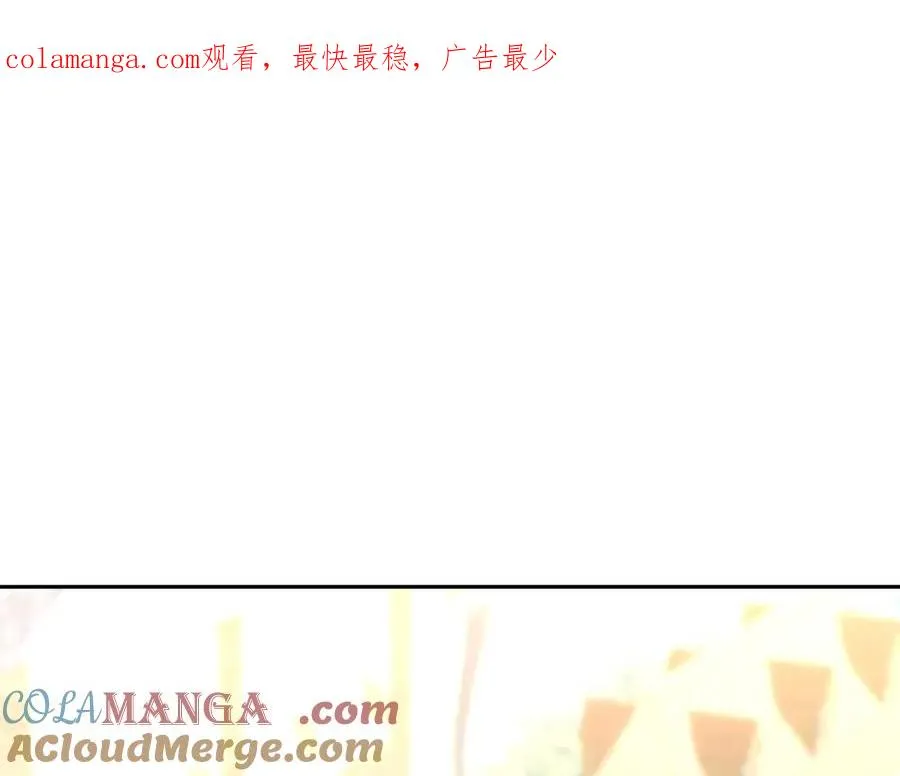 第27话 暴露了！ 第1页