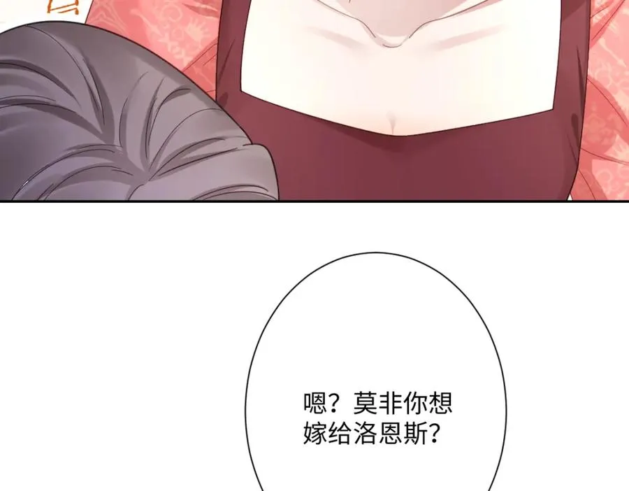 第27话 暴露了！ 第19页