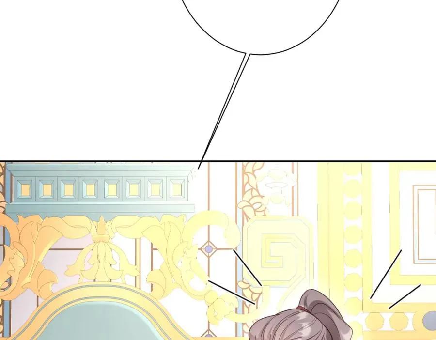 第27话 暴露了！ 第20页