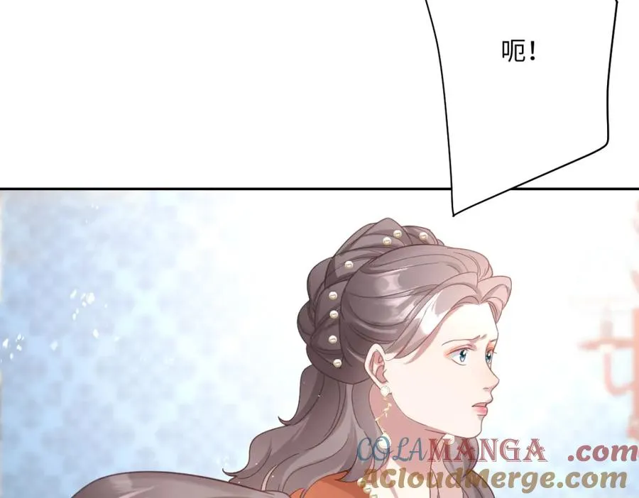 第27话 暴露了！ 第61页
