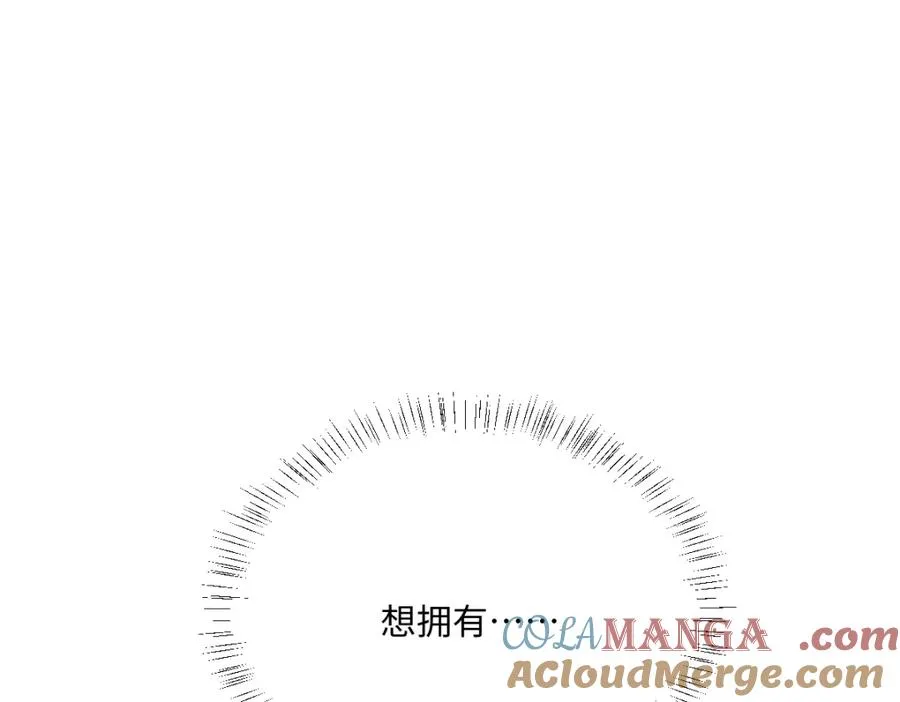 第27话 暴露了！ 第85页