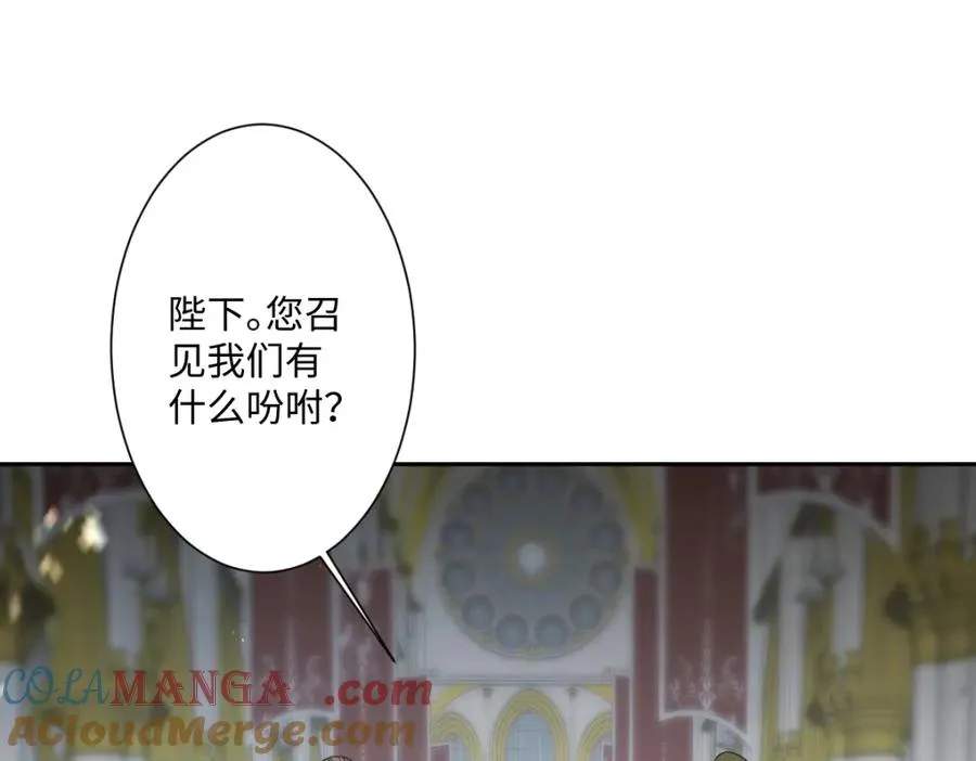 第27话 暴露了！ 第105页