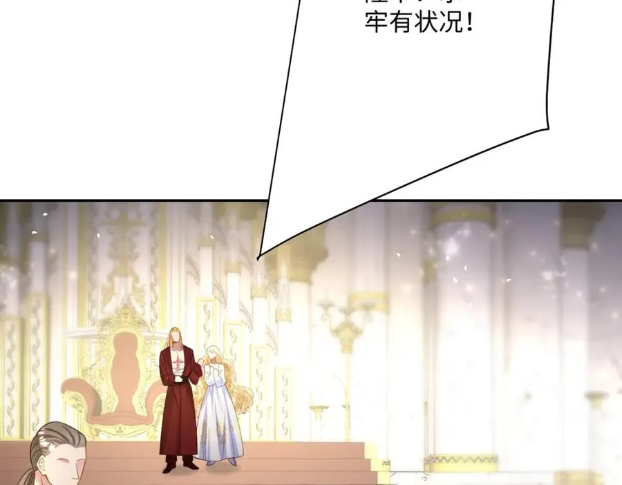 第27话 暴露了！ 第142页