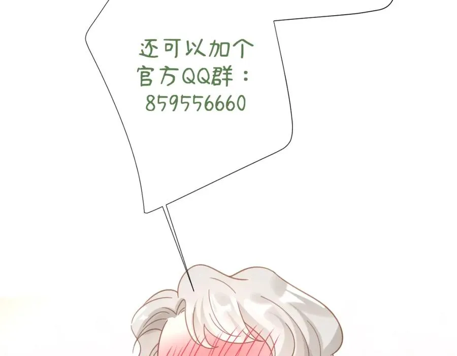 第27话 暴露了！ 第151页