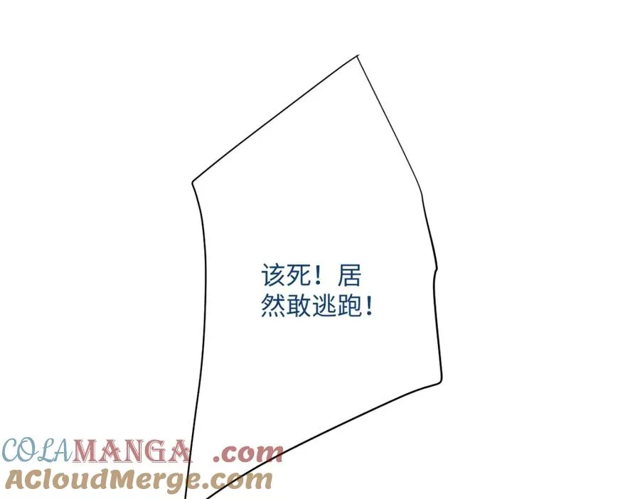 第28话 她是神器 第5页