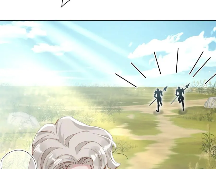 第28话 她是神器 第6页