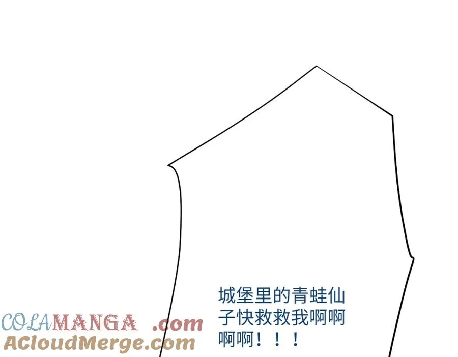第28话 她是神器 第9页