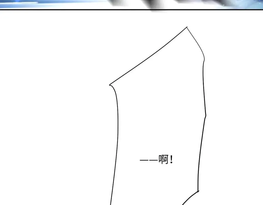 第28话 她是神器 第28页