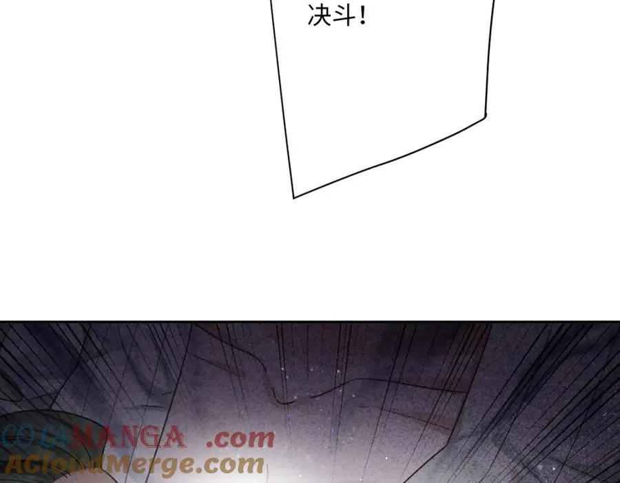 第28话 她是神器 第33页