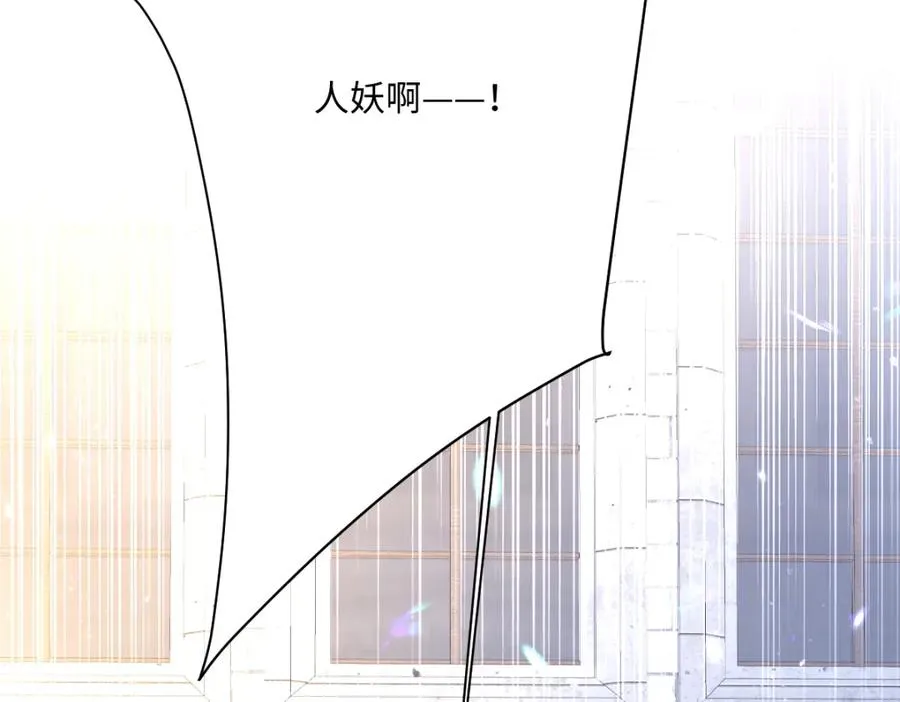 第28话 她是神器 第40页