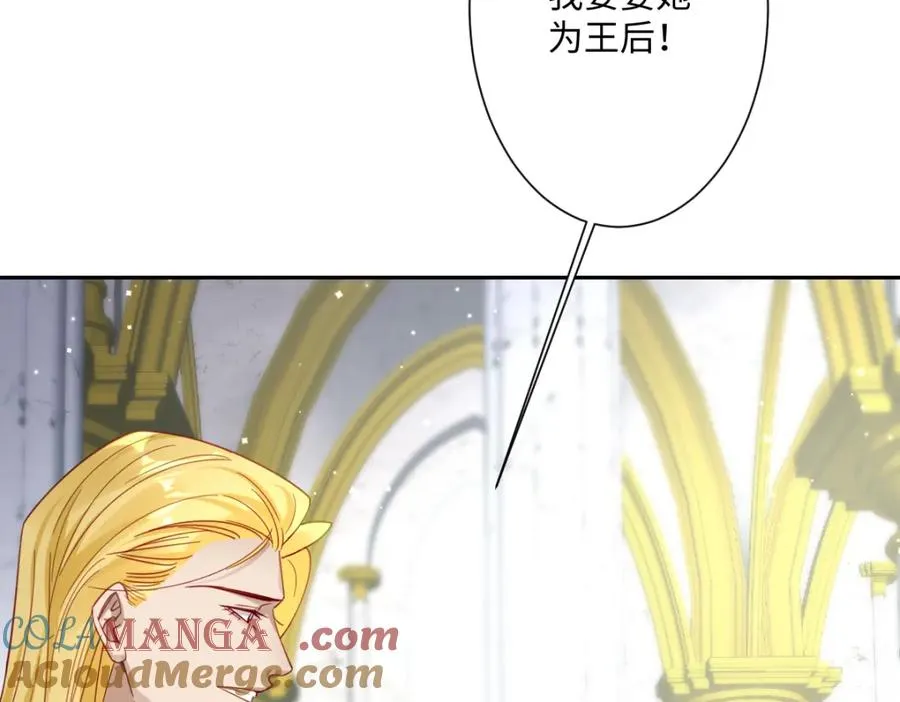 第28话 她是神器 第45页
