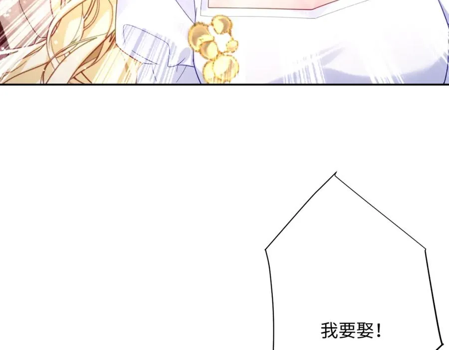 第28话 她是神器 第54页