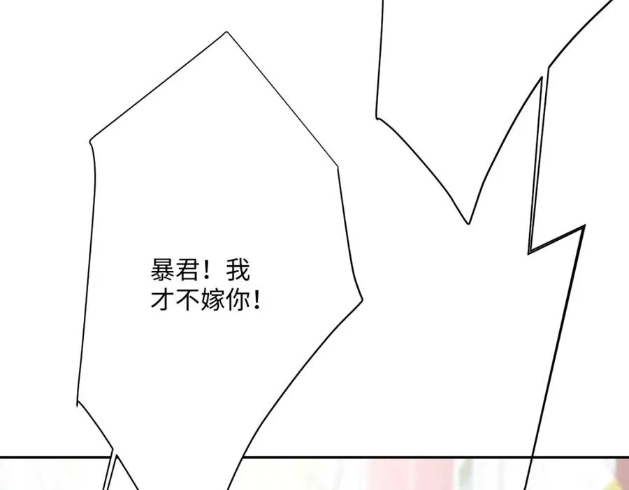 第28话 她是神器 第55页