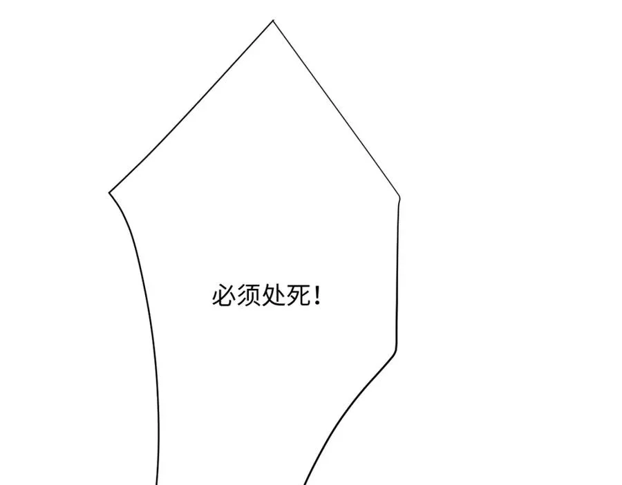 第28话 她是神器 第58页
