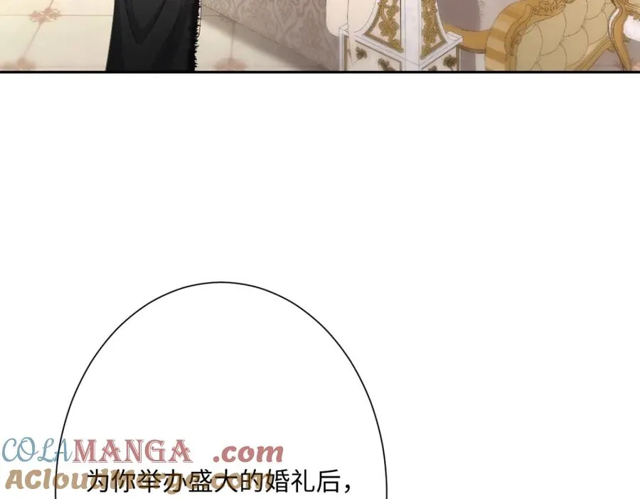 第28话 她是神器 第89页