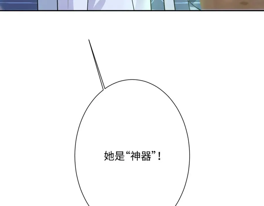 第28话 她是神器 第159页