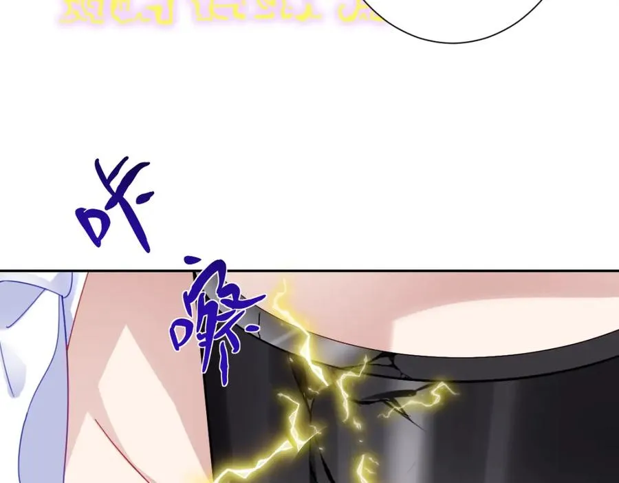 第29话 苏伊亚特的“使臣” 第7页