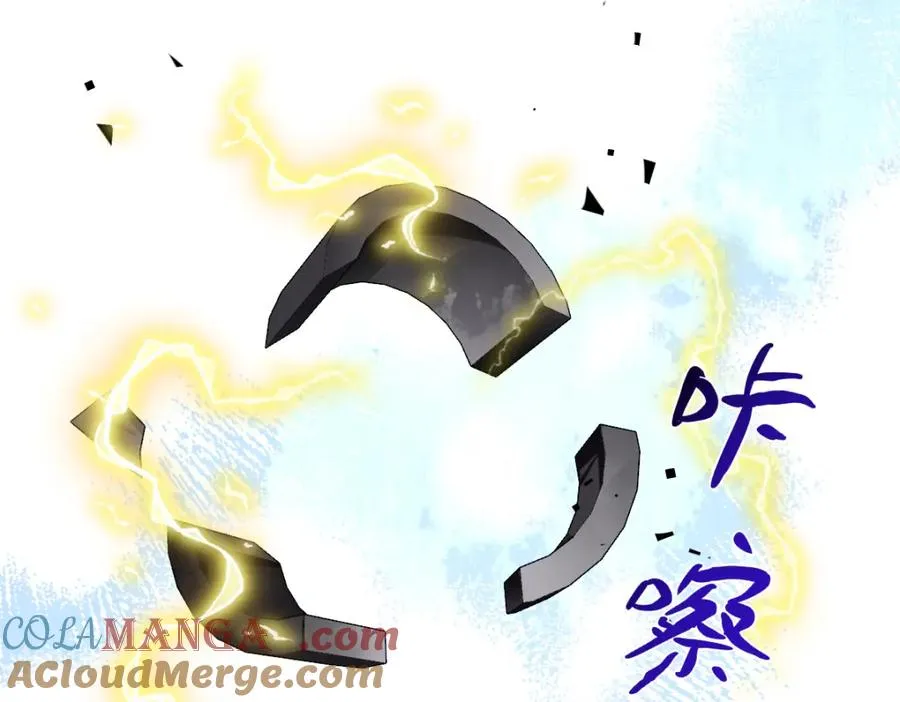 第29话 苏伊亚特的“使臣” 第9页