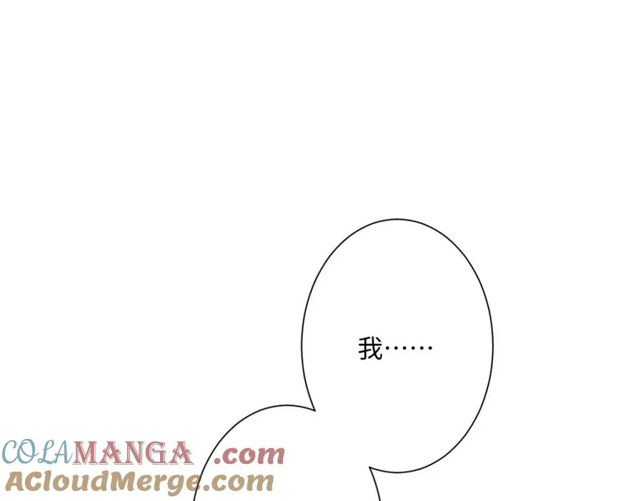第29话 苏伊亚特的“使臣” 第53页