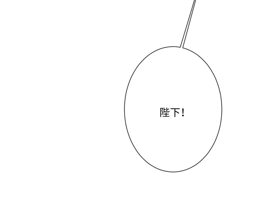 第29话 苏伊亚特的“使臣” 第74页