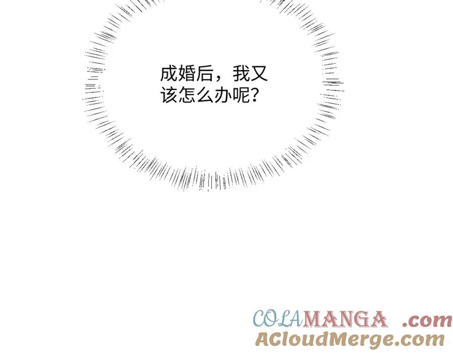 第29话 苏伊亚特的“使臣” 第105页