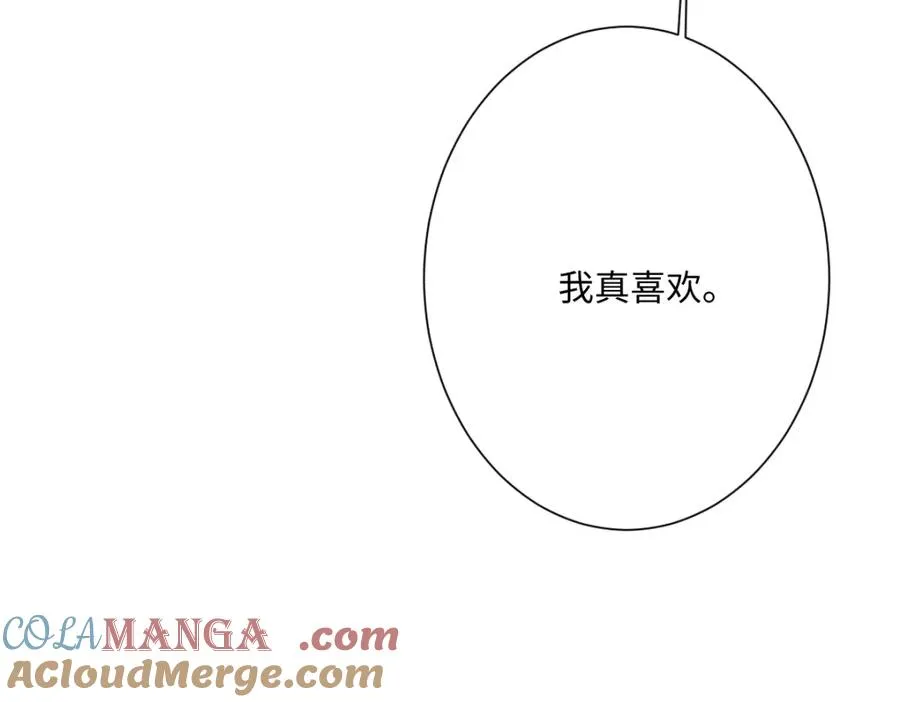 第29话 苏伊亚特的“使臣” 第129页