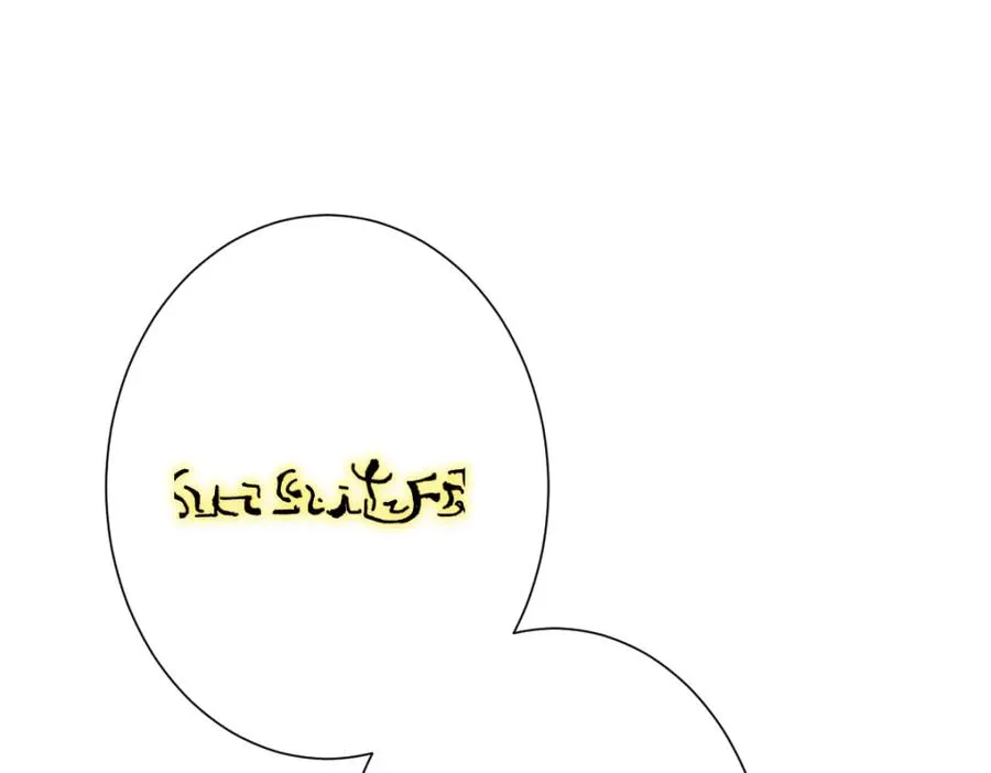 第30话 你是谁啊？ 第6页