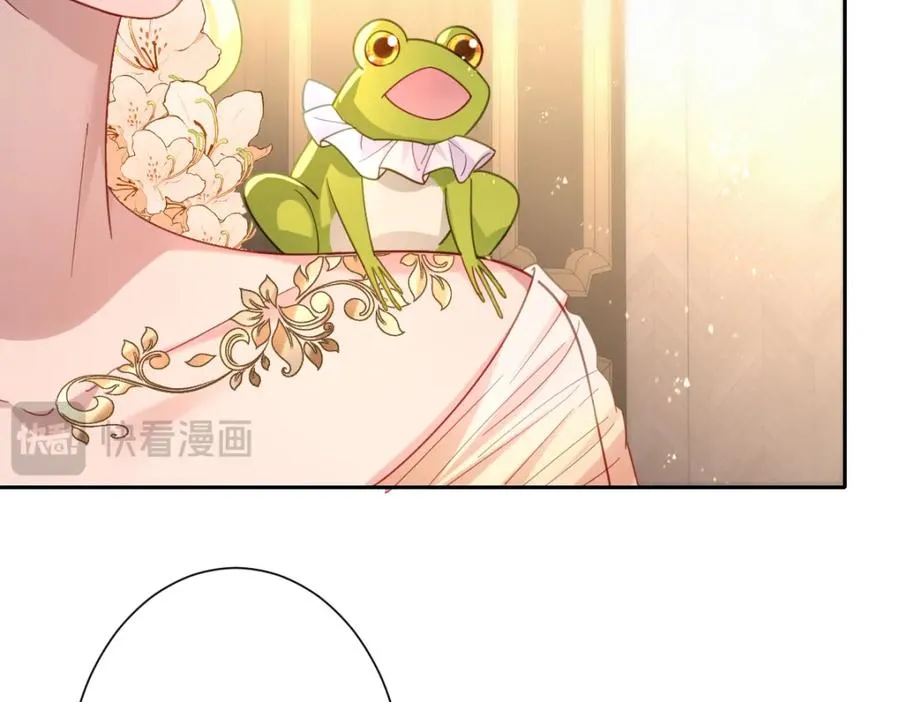 第30话 你是谁啊？ 第15页