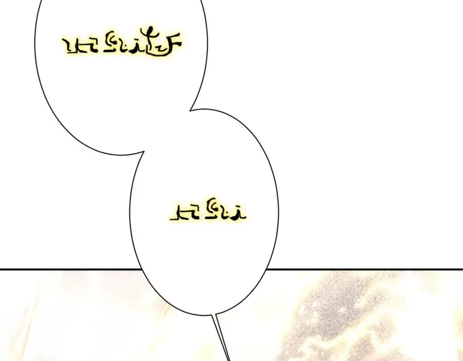 第30话 你是谁啊？ 第16页