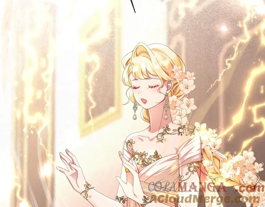 第30话 你是谁啊？ 第17页