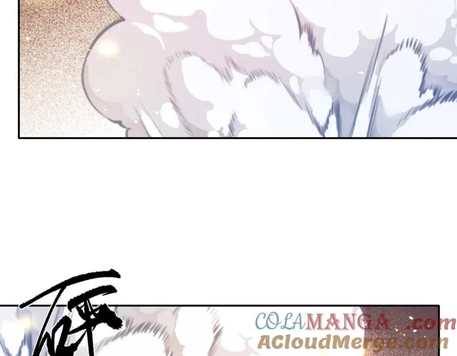 第30话 你是谁啊？ 第21页