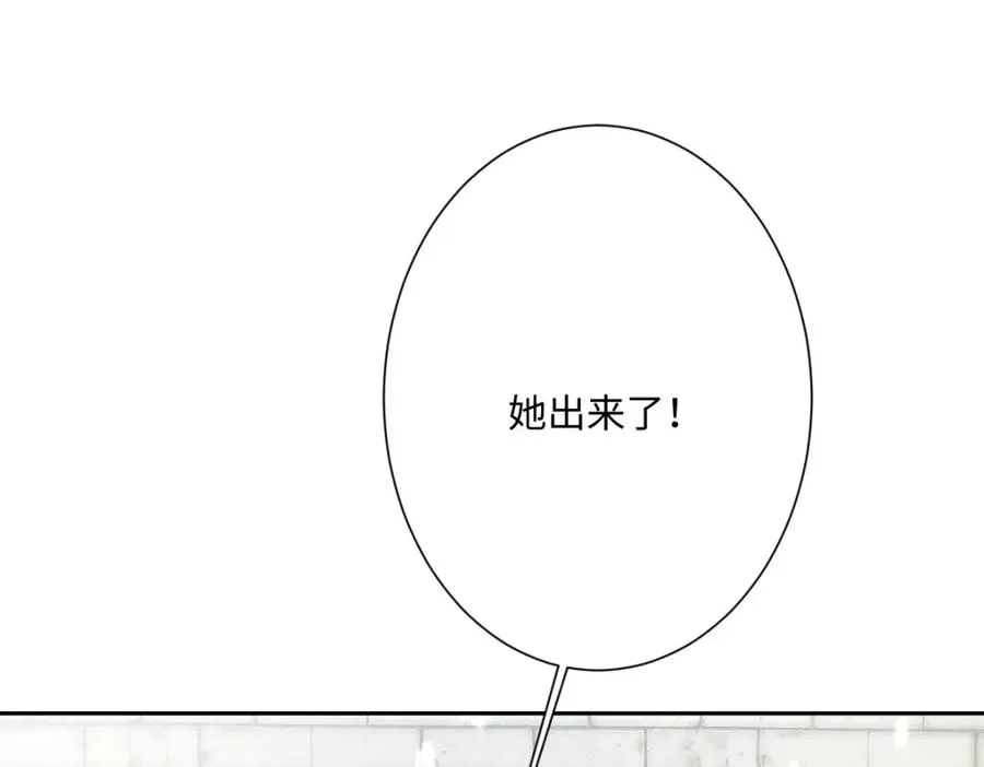 第30话 你是谁啊？ 第35页