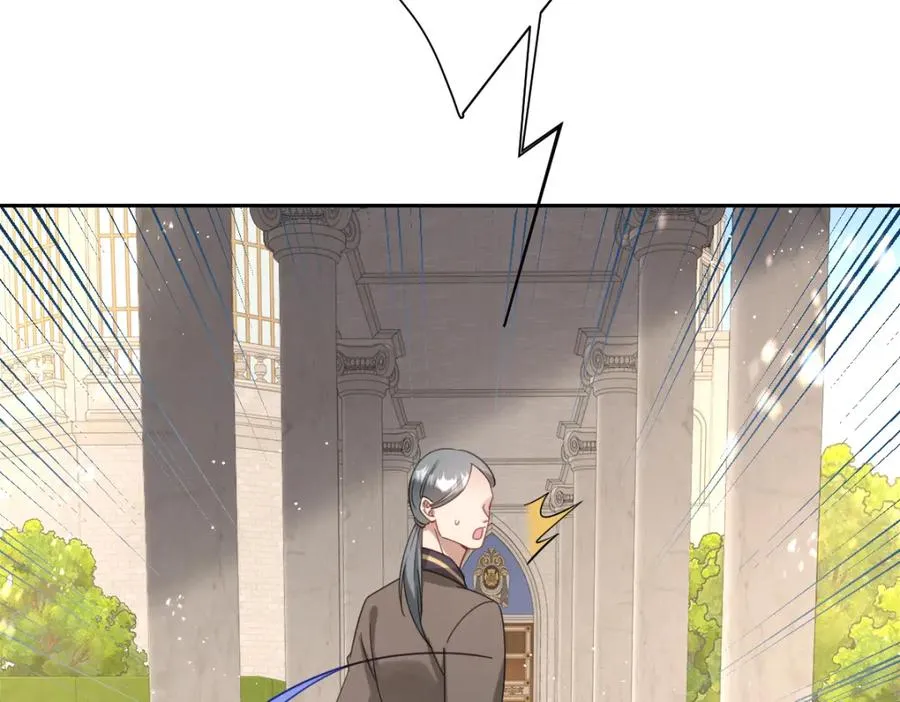 第30话 你是谁啊？ 第75页