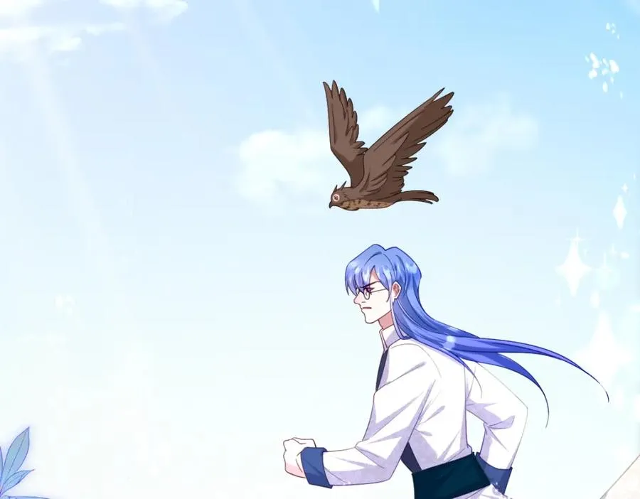 第30话 你是谁啊？ 第82页