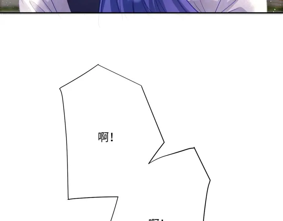 第30话 你是谁啊？ 第94页