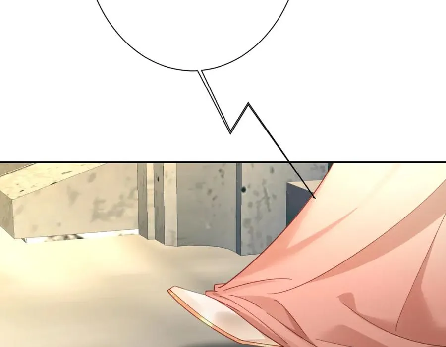 第30话 你是谁啊？ 第99页