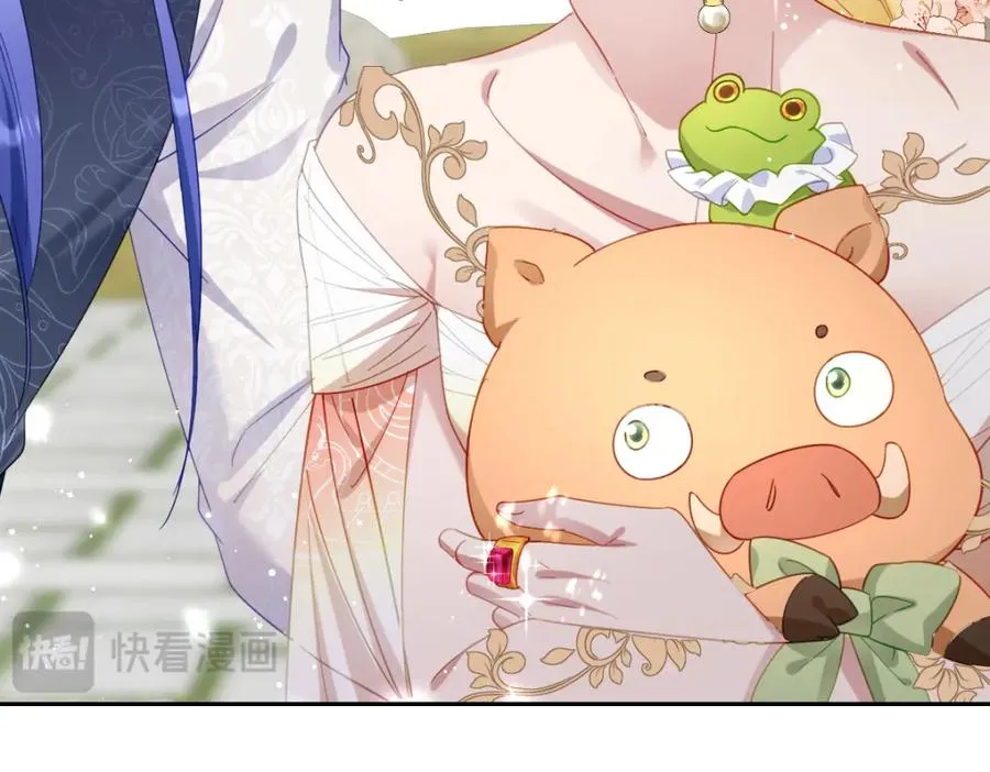 第30话 你是谁啊？ 第128页