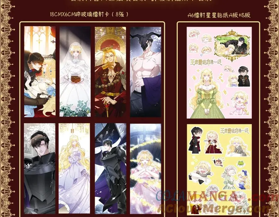 第30话 你是谁啊？ 第133页