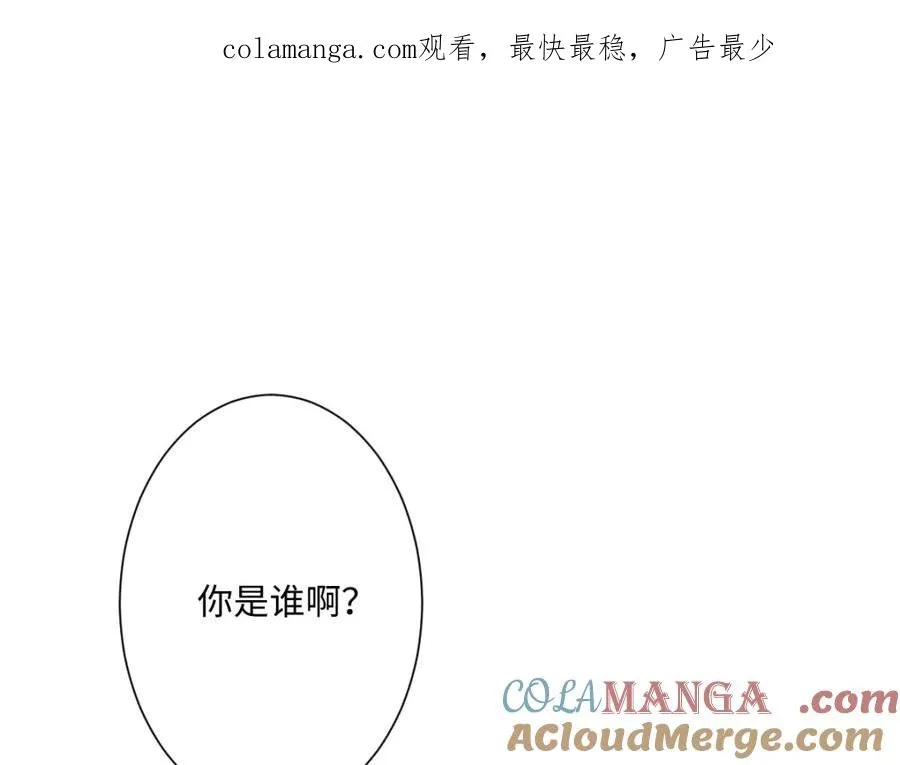 第31话 共同进退 第1页