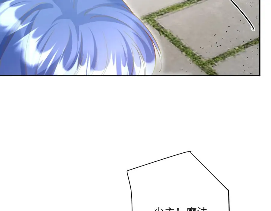 第31话 共同进退 第10页