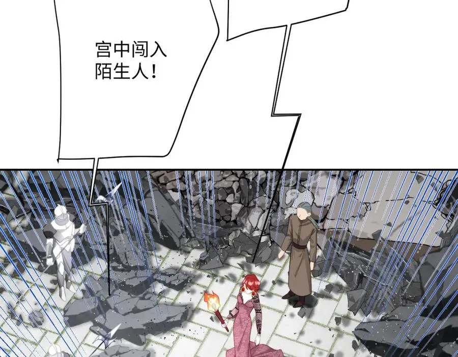 第31话 共同进退 第14页