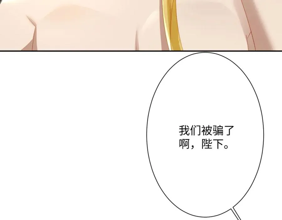 第31话 共同进退 第35页