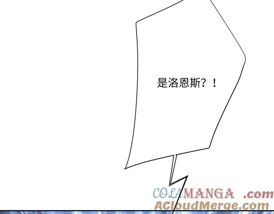 第31话 共同进退 第69页