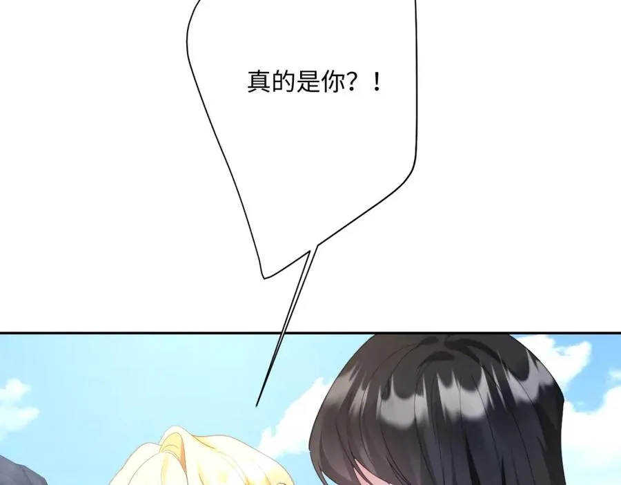 第31话 共同进退 第72页